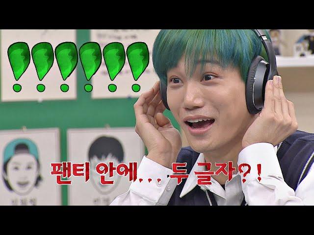 말해놓고 깜놀한 카이(Kai) ＂팬티 안에 두 글자?!＂ ((웃느라 호흡불가ㅋㅋ))  아는 형님(Knowing bros) 208회