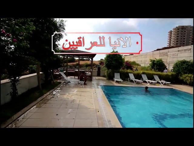 شقة للبيع دوبلكس في مدينة الانيا محمودلار (الانيا للعراقيين)