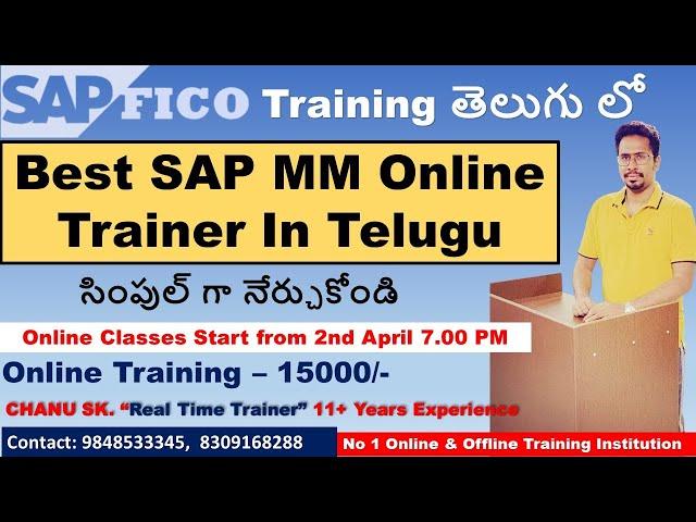 Best SAP MM Online Trainer In Telugu Chanu  Sk, SAP FICO Training Videos, SAP FICO Online Training