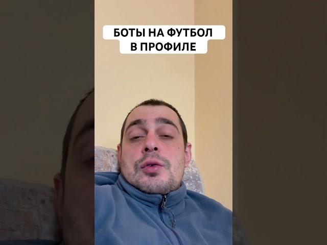 РОСТОВ ЗЕНИТ ПРОГНОЗ НА ФУТБОЛ СЕГОДНЯ ЗИМНИЙ КУБОК РПЛ 07.02.2025 #футбол