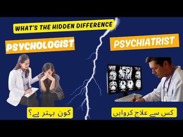 Psychologist vs psychiatrist | Does psychologist prescribe medicines | Urdu/hindi