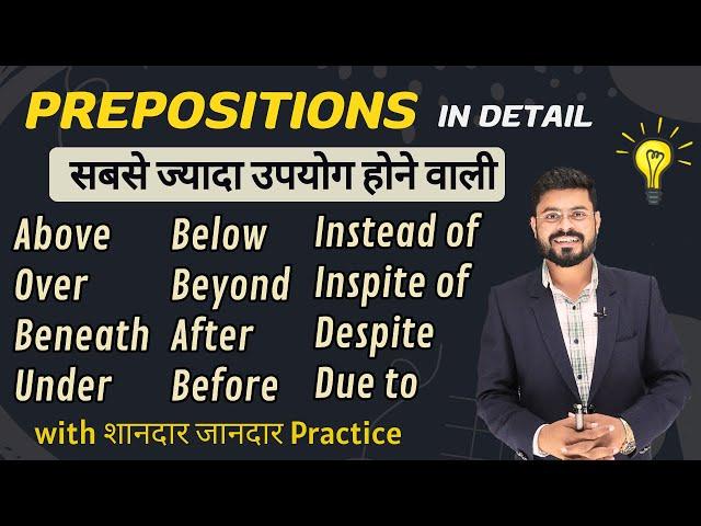 Mastering Prepositions in English | Advanced Prepositions | English Speaking Practice