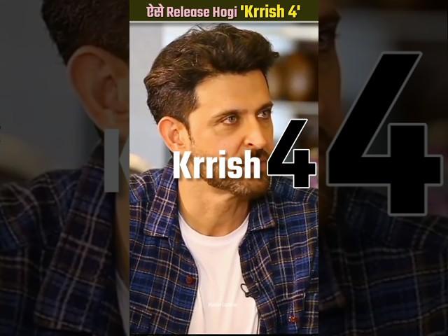 Hrithik Roshan ऐसे करेंगे 'Krrish 4' को Release #shorts #hrithikroshan