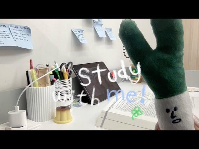 D-6 벼락치기의 달인 | 공공기관 공기업 시설직공무원 9급 7급 취준생 study with me 스터디윗미 리얼사운드