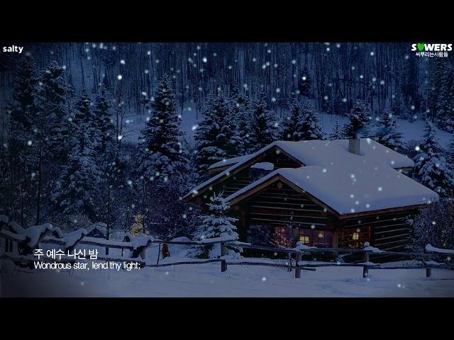 [Carol] 고요한 밤 거룩한 밤/ Silent Night Holy Night