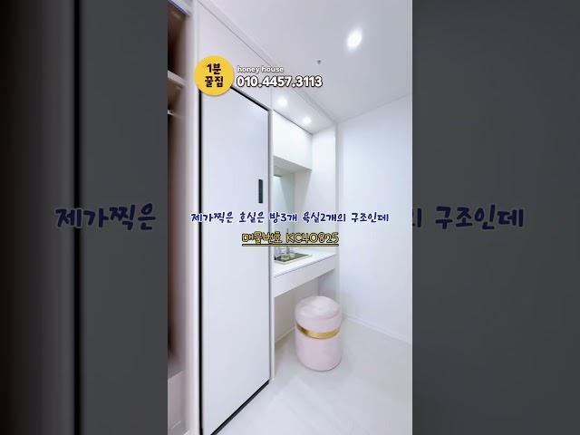 #인천신축빌라 #미추홀구신축빌라 #주안동신축빌라 #인천역세권빌라 #주안역신축빌라 #시민공원역 #인천무입주 #인천무입주빌라 #교포 #교포전문부동산 #내집장만 #정남향 #수수료없음