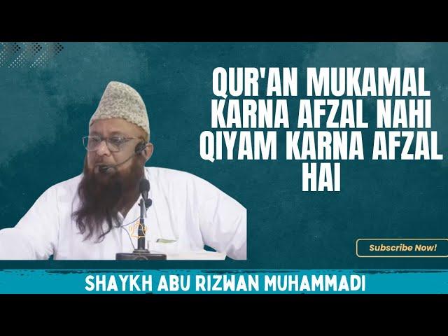 Qur'an Mukamal Karna Afzal Nahi QIYAM Karna Afzal hai | Shaykh Abu Rizwan Muhammadi