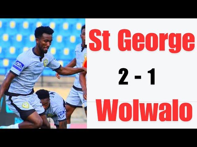 Saint George vs Wolwalo Adigrat University |ቅዱስ ጊዮርጊስ vs ወልዋሎ  ዓዲግራት ዩኒቨርሲቲ| full time