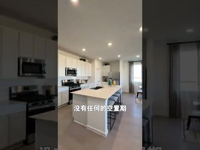 人民币房源，即买即收租！#realestate #房产 #房产投资#休斯顿#美国#房产经纪人#人民币