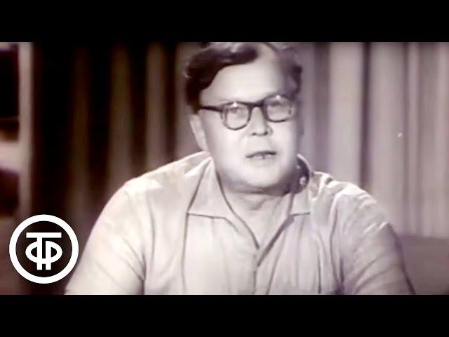 Александр Твардовский "За далью даль". Запись 1959 года