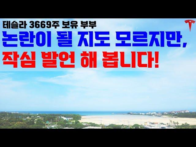 투자에 있어 진짜 중요하다 생각해서 영상 올립니다.