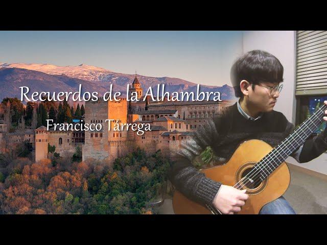 Recuerdos de la Alhambra - Francisco TárregaㅣPlayed by 박의서 Eueseo Park