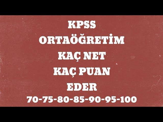 KPSS ORTAÖĞRETİM KAÇ NET KAÇ PUAN EDER|Kaç net yapmalıyım| #keşfet #youtube #kpss #kpssortaöğretim