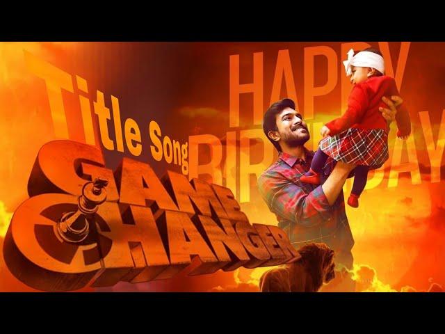 Game Changer Title Song | Ram Charan | Shankar | SS Thaman