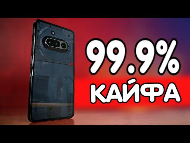 Nothing Phone (3a): Убийца Бюджетных Смартфонов