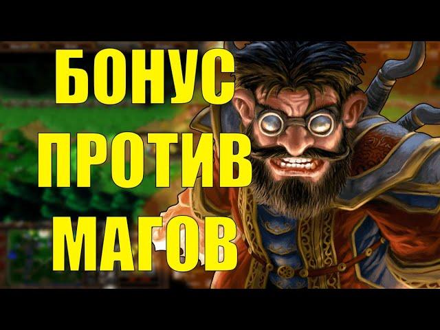 ИДЕАЛЬНЫЙ БОНУС ДЛЯ ЭТО ЛОББИ | SURVIVAL CHAOS WARCRAFT