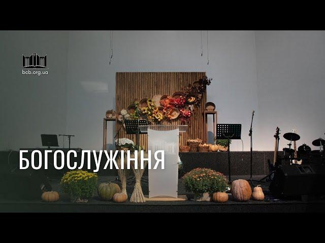 17.11.2024 | Богослужіння