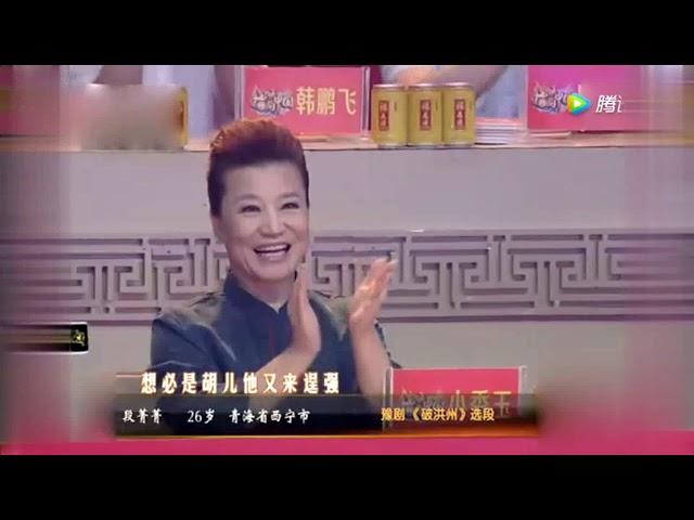 豫剧《破洪州》选段 表演 段菁菁