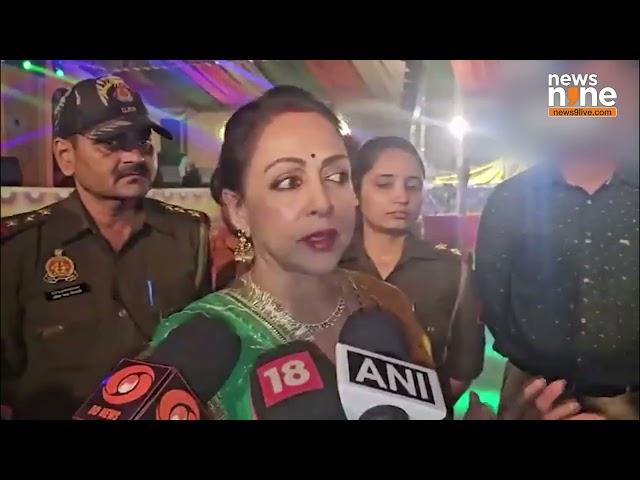 Hema Malini Highlights Braj Raj Utsav's Cultural Celebrations in Mathura | News9