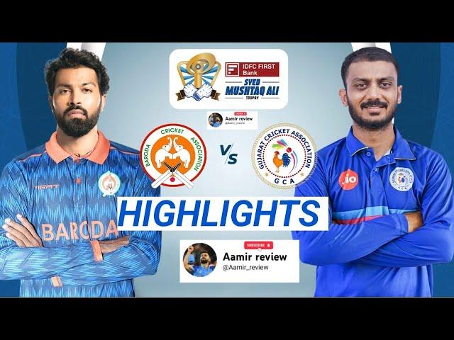 SMAT 2024, Baroda vs Gujarat: Match Highlights । SMAT 2024 today match highlights । hardik pandya