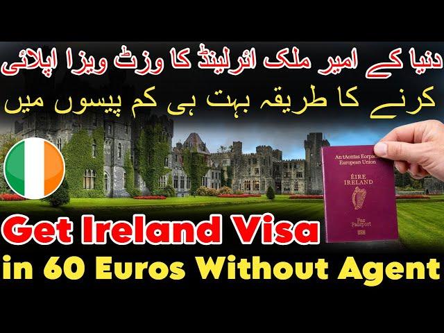 Ireland visit visa from Pakistan | Ireland visa | Ireland tourist visa convert to work permit