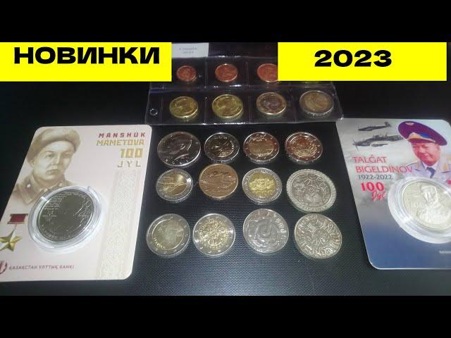 НОВИНКИ    2023        Пополнение коллекции