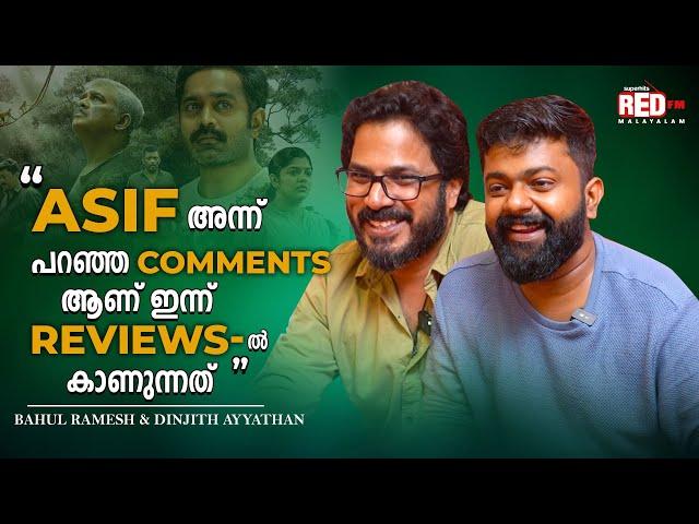 Dinjith Ayyathan | Bahul Ramesh | Kishkindha Kaandam | Melting Point | RJ Hemanth | Red FM Malayalam