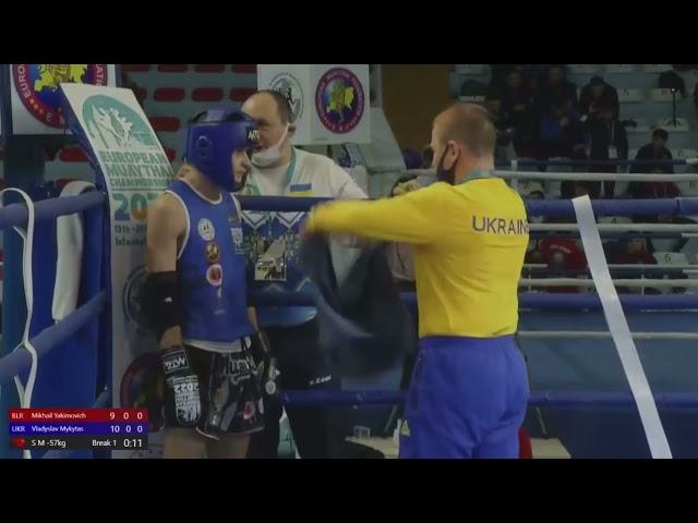 Vladyslav Mykytas vs Myhail Yakimovich