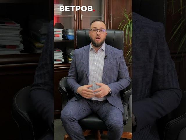 Нужна ли консультация адвоката перед вступлением в брак? #закон #бизнес #дети #ипотека #юрист