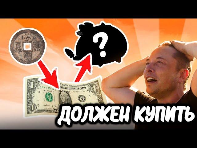 ДЕНЬГИ 2.0 это нечто