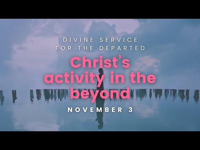 November 3, 2024 | Christ’s activity in the beyond | Cambridge, ON