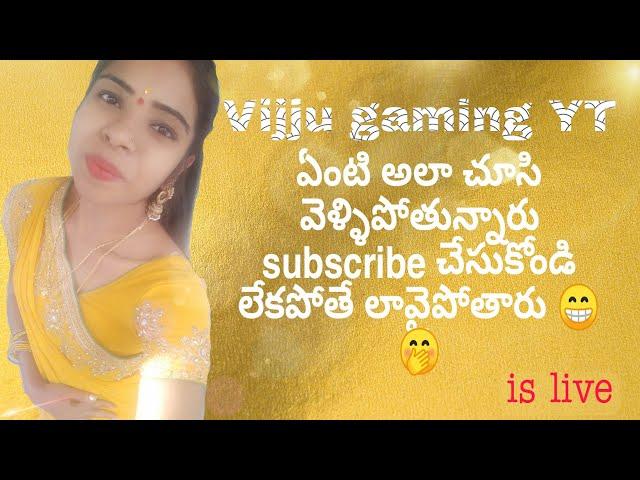 BGMI LIVE TELUGU GIRL GAMING  fun time #live#telugu#girllivestreamer#bgmilive