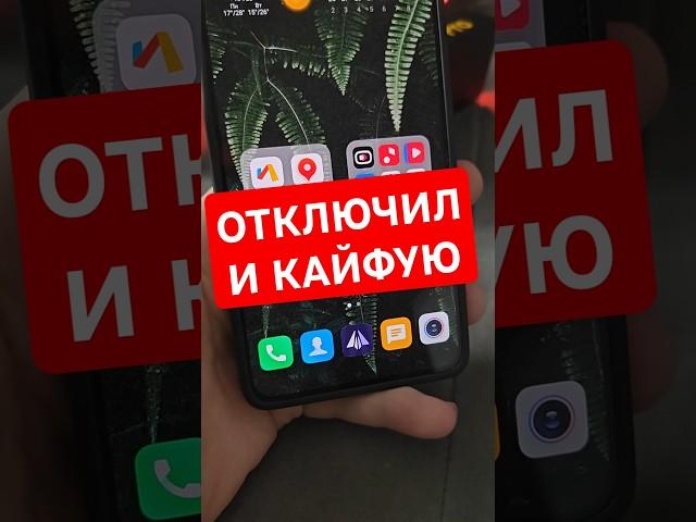 Отключил это в Telegram и кайфую