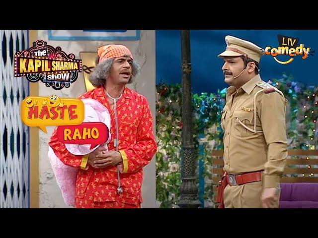 Dr. Gulati के मोहल्ले में हुई चोरी! | The Kapil Sharma Show | Haste Raho