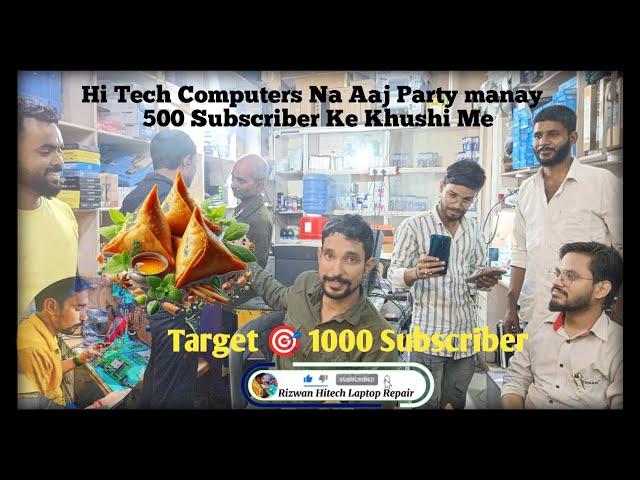 हाइटेक कंप्यूटर ने आज मनाया 500 सब्सक्राइबर की खुशी में पार्टी | Rizwan Laptop Repair |#party #viral