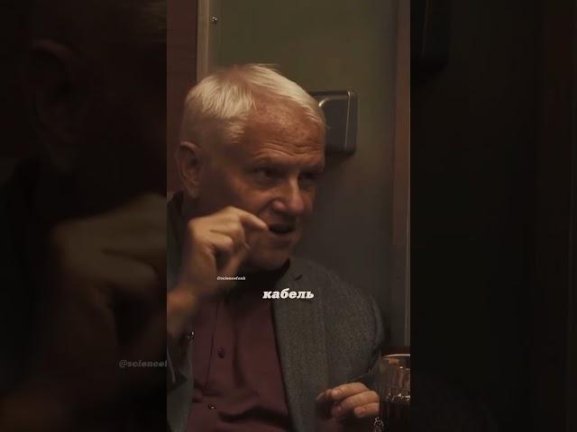 Александр Каплан, Алексей Семихатов и Владимир Сурдин. Устройство Neuralink. #наука #science #shorts