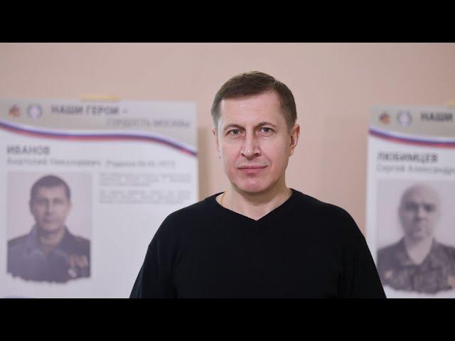 23.04.2024. Анатолий Иванов: Желаю участникам СВО терпения, выдержки и здоровья!