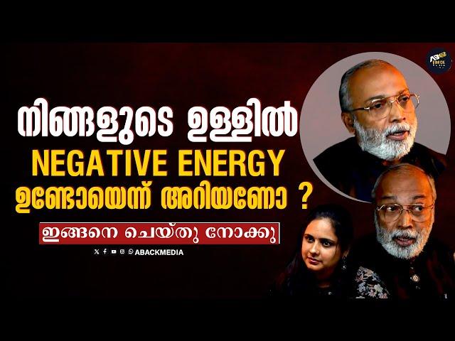 ചില മനുഷ്യർക്ക് അമാനുഷിക ശക്തികളെ തിരിച്ചറിയാൻ സാധിക്കും, കാണുമ്പോൾ തന്നെ  തിരിച്ചറിയാൻ സാധിക്കും