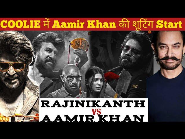 COOLIE - #Thalaivar171 Latest Shocking Updates  Rajinikanth | Aamir Khan | Nagarjuna