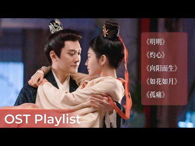 OST Playlist The Legend of Zhuohua《灼灼风流》 | Jing Tian, Feng Shaofeng