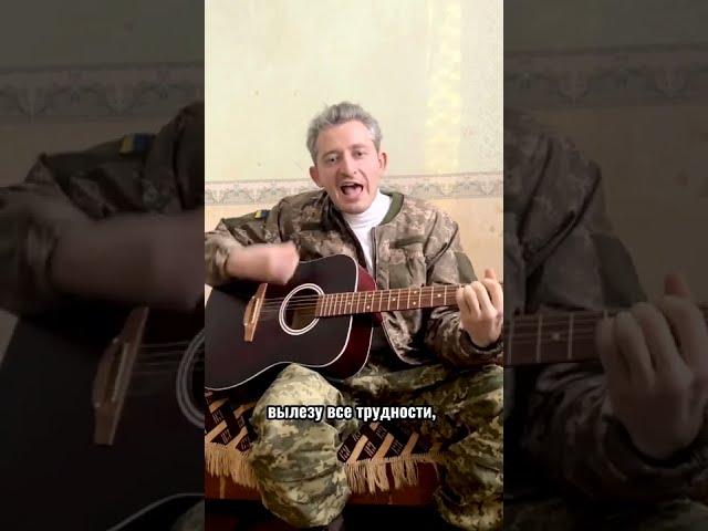 Я вывезу, вынесу все трудности. И это моя цена | Николай Серга