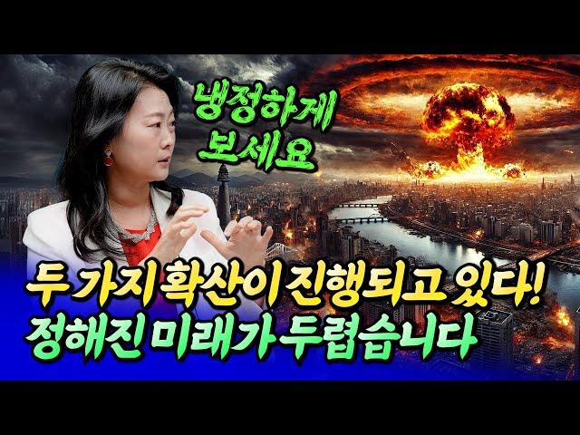 지금 서울 추격매수나 갈아타기 해도 될까?(집값전망)ㅣ월천대사 이주현 3부 [후랭이TV]