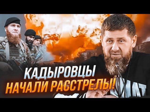 ️9 МИНУТ НАЗАД! КАДЫРОВ дал ПРИКАЗ СТРЕЛЯТЬ на ПОРАЖЕНИЕ! Кремль рассылает регионам ПЛАН его УБИТЬ?