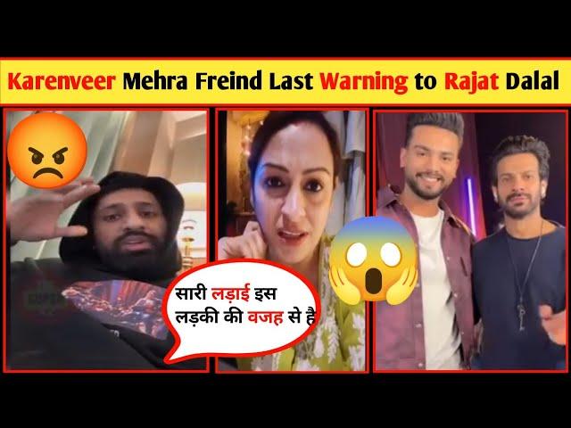 Karanveer Mehra Friend Ashita dhawan Warning ️  To Rajat dalal | Karanveer Mehra Fight with  Rajat