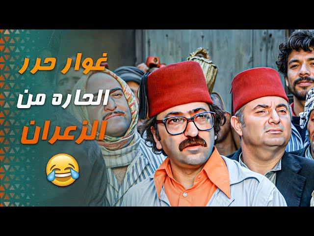 قله يختار اي سلاح ما عدا الخطابات  امبراطورية غوار | دريد لحام - ناجي جبر