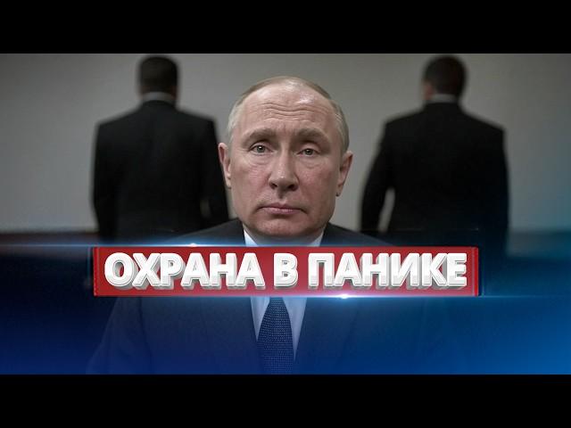 Assassination attempt on Putin? / FSO neutralizes the "gift"