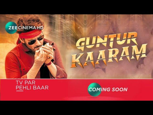 Tv Par Pehli Baar Guntur Kaaram Coming Soon On Zee Cinema