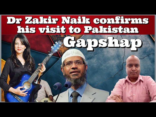 #BhejaFry #Dr ZakirNaik confirms his visit to #Pakistan #India #PMModi #RohitSharma #ArzooKazmi