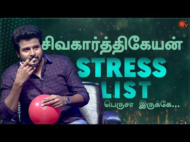 Hero Team Plays Stress-free Fun Game! | Arjun | Sivakarthikeyan - ன் Hero | Sun TV Show