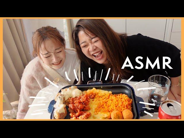 【笑ってはいけないASMR】激辛麺と韓国チキンで初ASMRに挑戦しようとしたら・・・【うるさい】